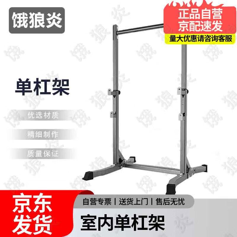 Elangyan Pull-Up Bar & Fitness Accessories