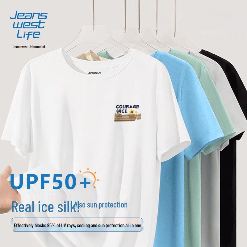 Мужская футболка с коротким рукавом Jeanswest UPF50+ с эффектом охлаждения