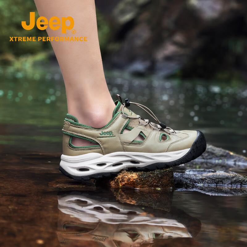 Jeep Breathable Slip-On Water & Casual Shoes