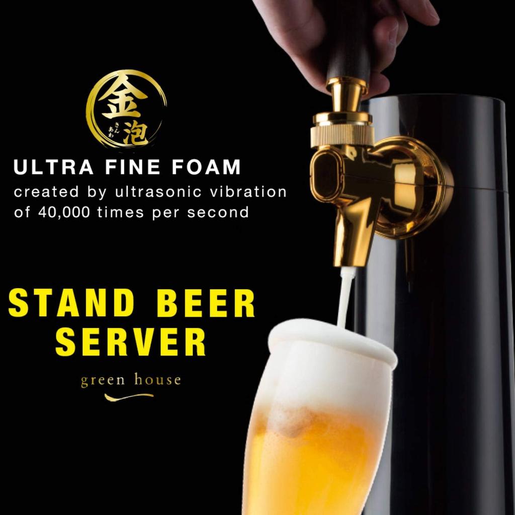 Green House Stand Beer Server Home Dry Battery Beer Server Home Compact Canned Beer Black GH-BEERO-BK