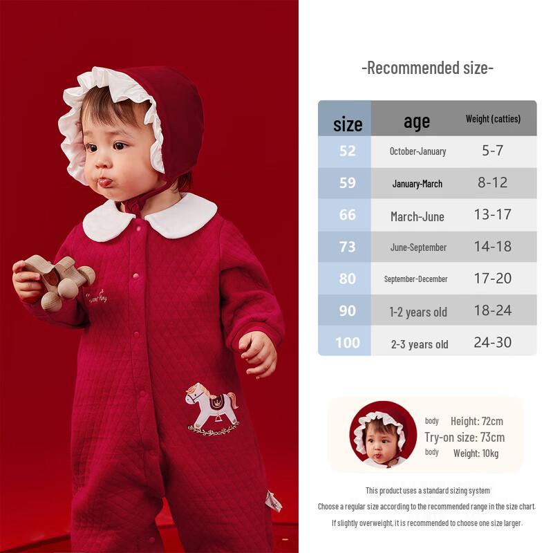 JELLYBABY Боди для девочки в французском стиле, антибактериальное