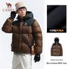 Camel Унисекс пуховик Feather God PRO с гусиным пухом