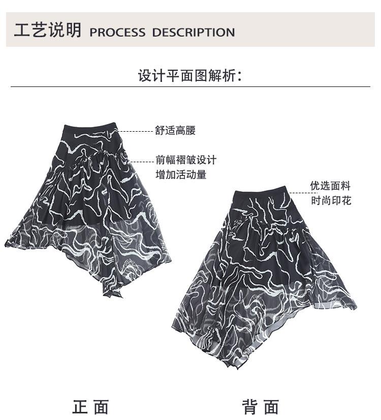 [Half length skirt] Summer temperament fashionable printed women's mid length half length skirt