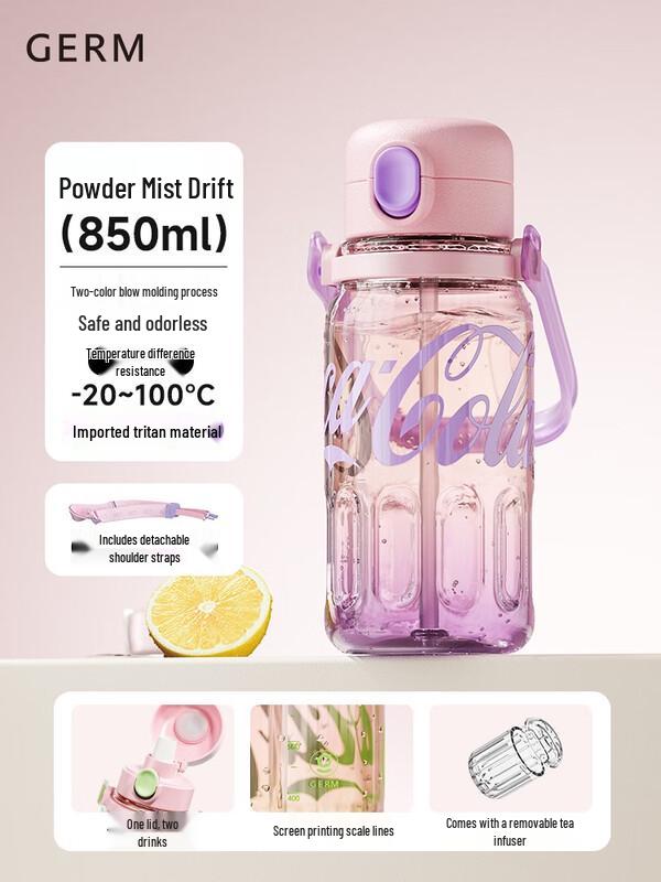 GEMINI x Coca-Cola 850ml Gradient Scented Water Bottle