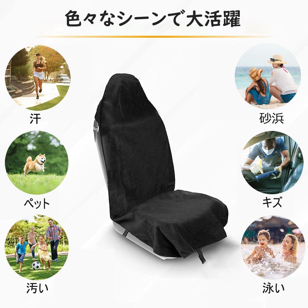 Car Seat Cover, Waterproof, For Light Vehicles, For Light and Regular Cars, Universal Use,