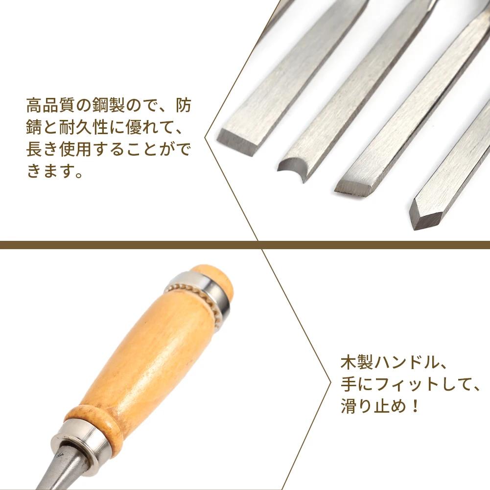 Набор стамесок для резьбы по дереву, профессиональные инструменты для токарной обработки дерева, инструменты для резьбы по дереву, ручные стамески по дереву, ручные стамески