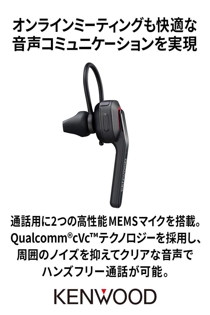 JVC Kenwood Гарнитура KENWOOD с одним наушником Беспроводная связь Bluetooth Время непрерывного разговора Приблизительно 7 часов Совместимо как с левым, так и с