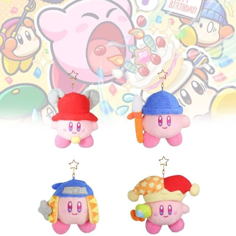 Adorable Plush Ninja Kirby Soft Toy Keychain Perfect Birthday Gift