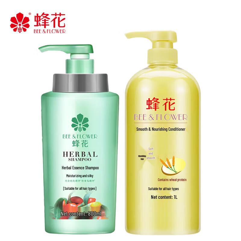 Bee Flower Smoothing Shampoo & Conditioner Set