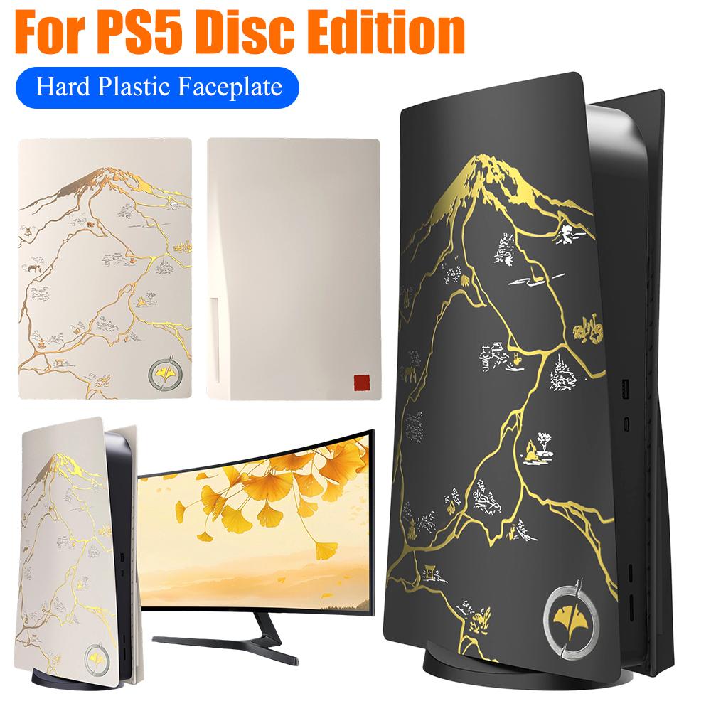 Сменная лицевая панель для PS5 Digital Edition, защитная пластиковая накладка для PlayStation 5, аксессуары для игр.