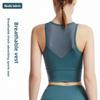 Women's Sleeveless Quick Drying Sports and Fitness Top