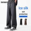 Mark Fairwhale Men's Ice Silk Cool-Touch Casual Straight Leg Pants