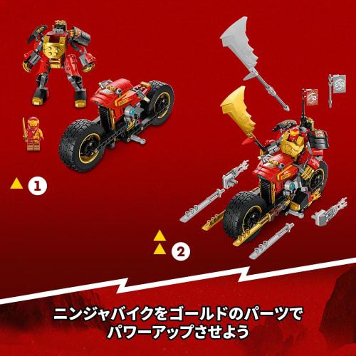 LEGO Ninjago Kai's Mecha Rider EVO Игрушка Подарок на день рождения Блок Рождество Мальчики Девочки Дети 7 лет 8 лет 9 лет Начальная школа Stud
