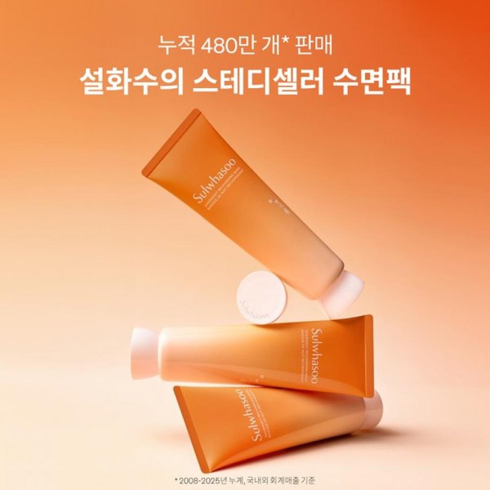 SulwhaSoo Women S Hydrating maSk 120ml