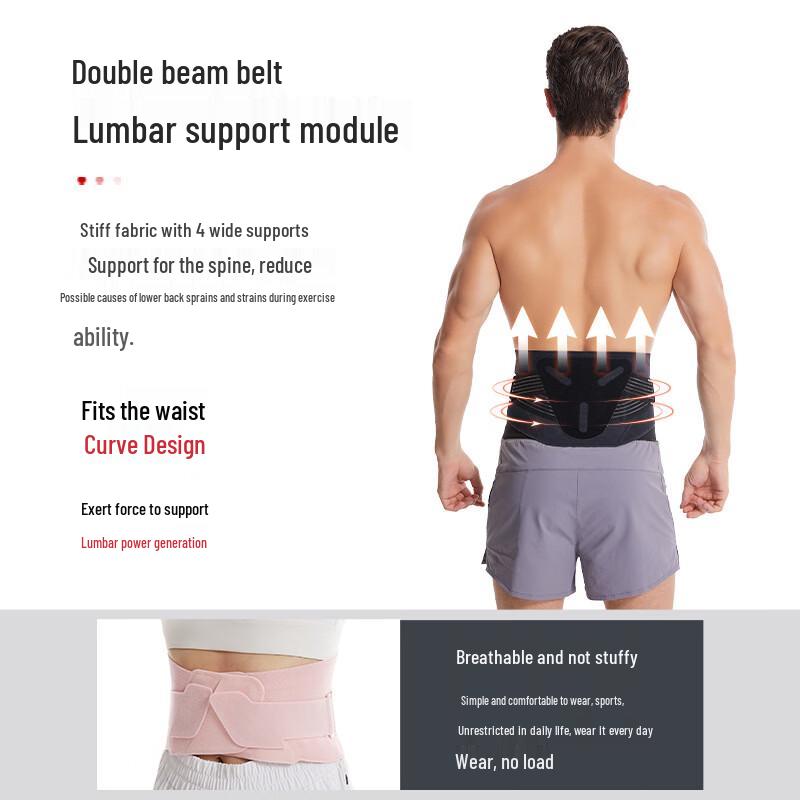 OLOEY Adjustable Sports Lumbar Support Belt
