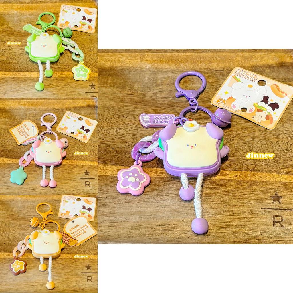 Игривый мультяшный брелок из смолы в виде пекарни для собак, идеально подходящий для аксессуаров для ключей автомобиля и подарков