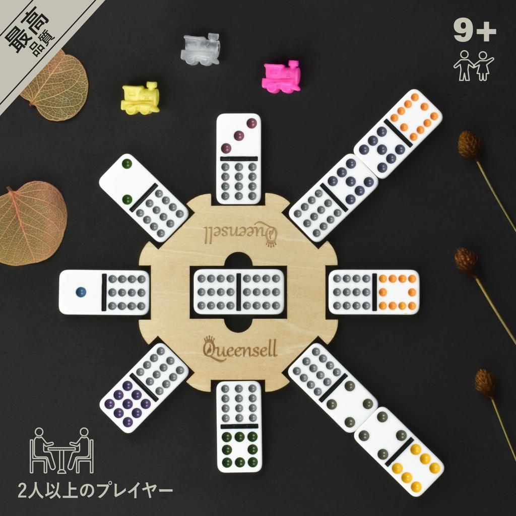 Queensell Mexican Train Domino Set Adult Tile Board Game - Набор для классических настольных игр - Набор для семейных игр Double 12 Domino Set - 91 Tile