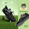 Xtep x Luo Xiaohei Special Edition Basque Casual Dad Sneakers