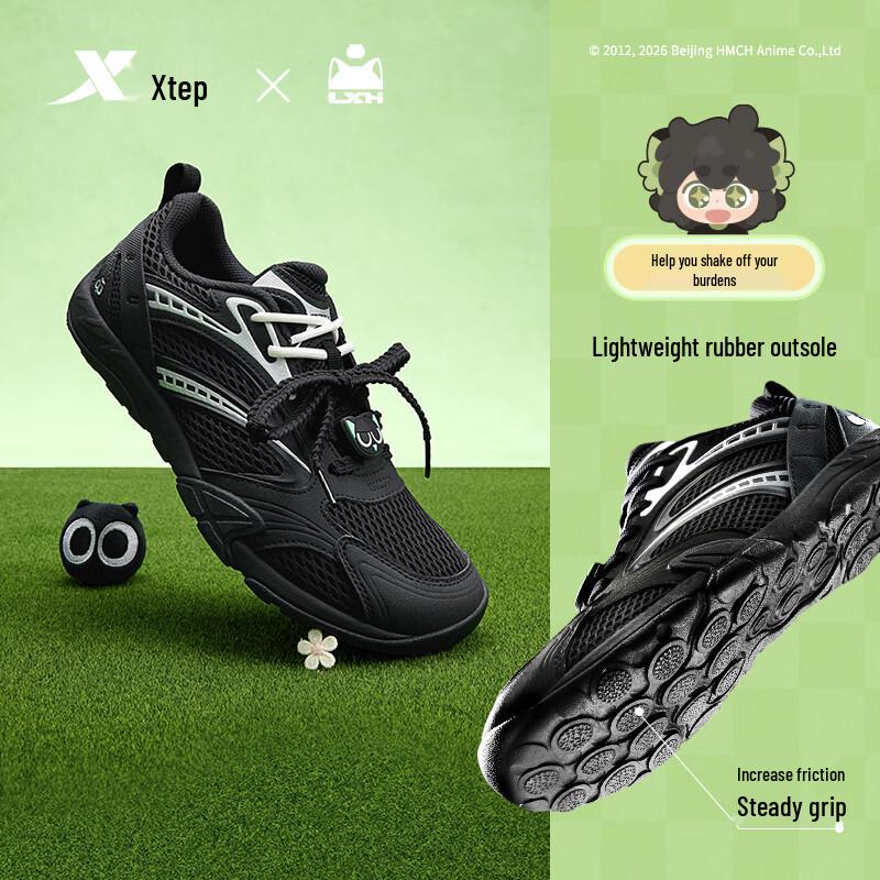 Xtep x Luo Xiaohei Special Edition Basque Casual Dad Sneakers