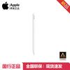 Apple Магнитный стилус Pencil Pro