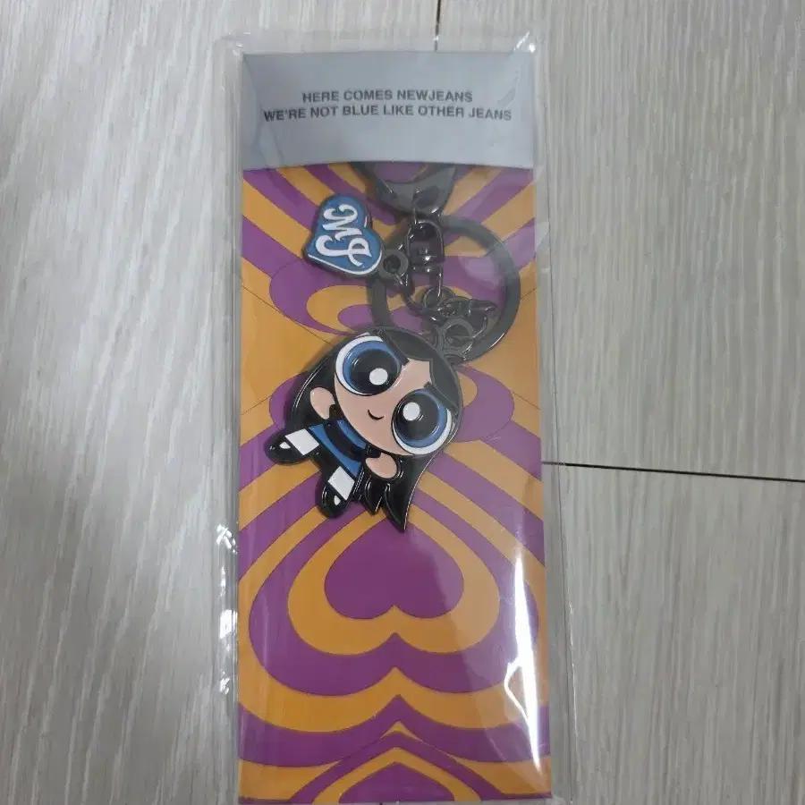 NEW JEANS Minji Powerpuff Metal Keyring