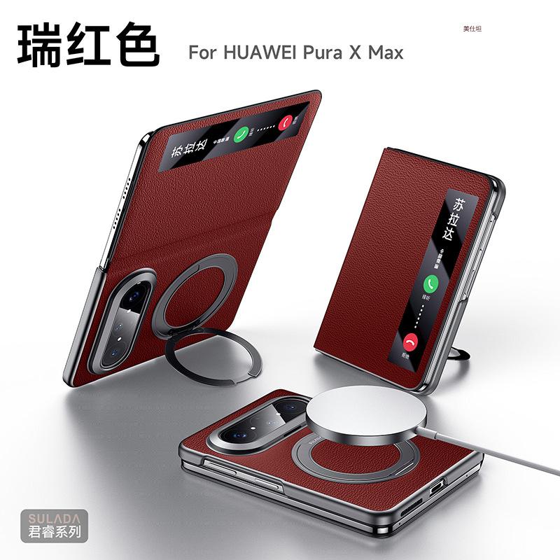 Применимо к чехлу-держателю для мобильного телефона Huawei puraxmax, магнитное крепление, мужской, коллекционное издание PuraXMax, чехол из кожи с умным окном