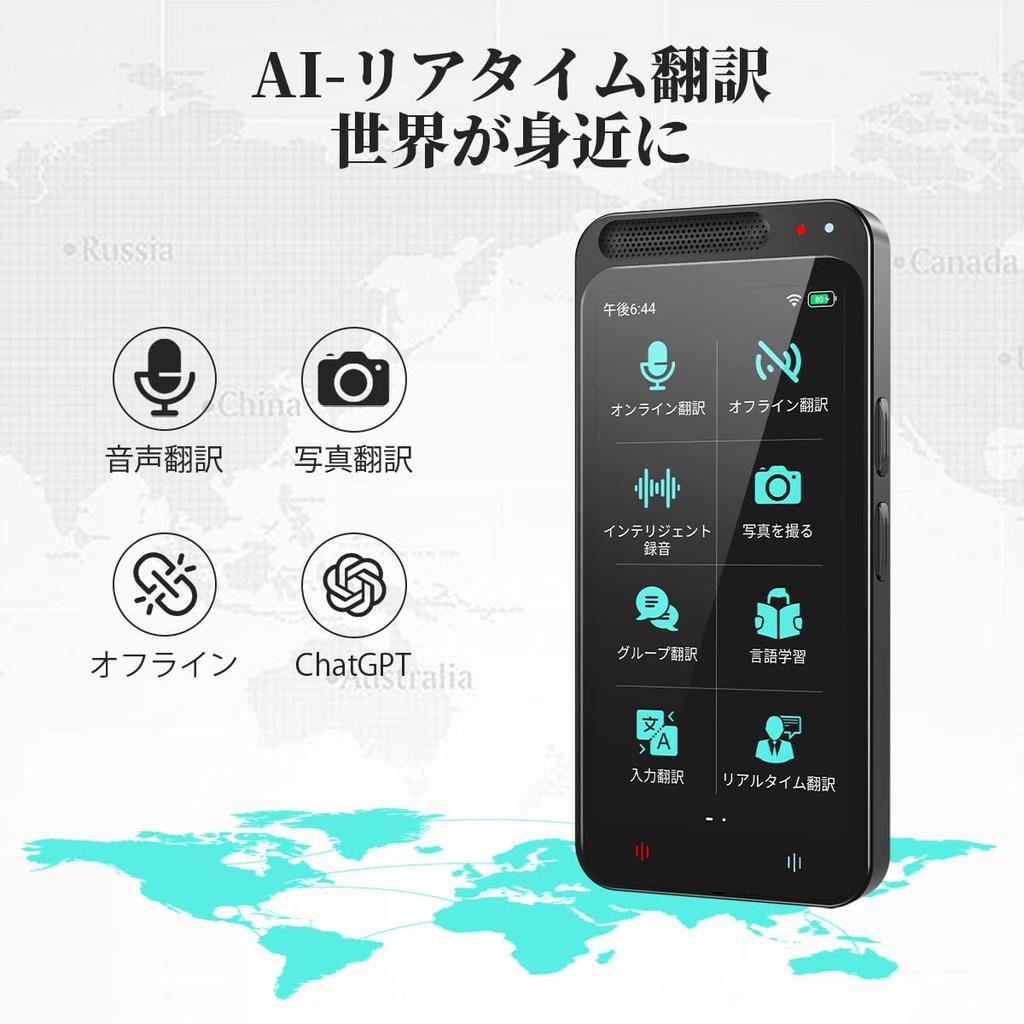 Переводчик на основе искусственного интеллекта Совместимость с 283 странами и 137 языками Голосовой переводчик Перевод в автономном режиме Перевод с камеры Записанный перевод