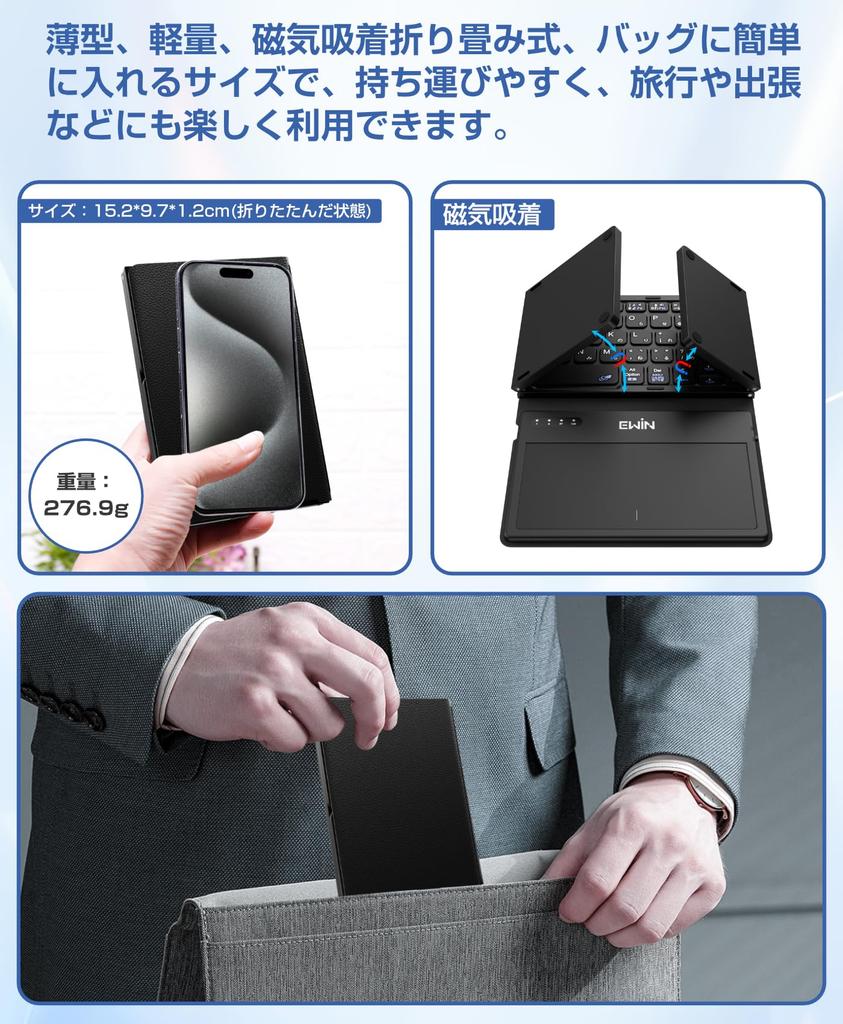 Беспроводная складная Bluetooth-клавиатура EWiN, японская раскладка, большой трекпад и цифровая клавиатура, полноразмерная Bluetooth-клавиатура, может подключаться до  3 устройств