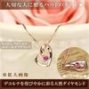 Leaf Diamond Ruby 10K Heart Necklace K10 10K July April Birthstone Pink Gold [Four Clover] LadiesMa589