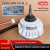 ZKSN-200-10-4L-2: Совместимый наружный вентилятор/DC-двигатель кондиционера Midea, 3-проводной, Прямое вращение
