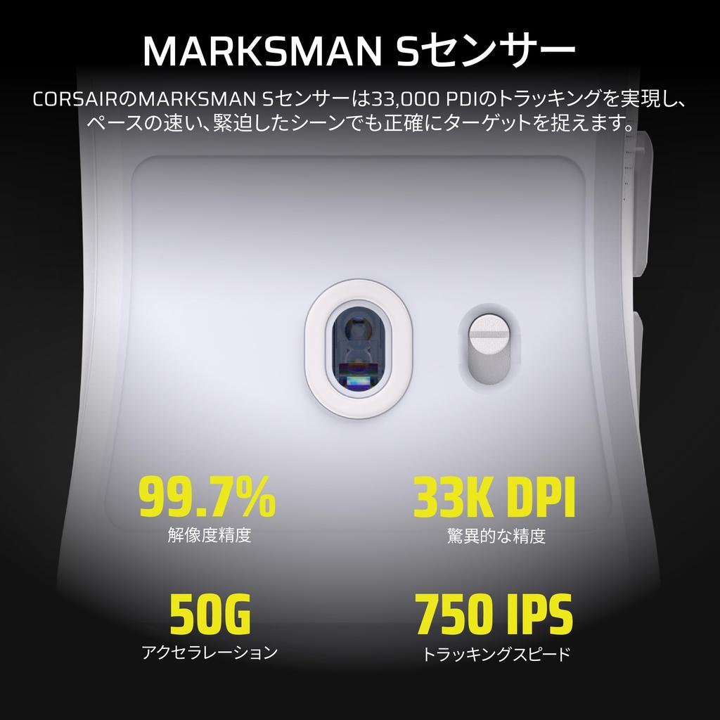 CORSAIR SABRE V2 PRO Ultralight Wireless FPS Gaming Mouse Up To 70 Hours of Battery Life Black – 36g, 33,000 DPI, 8,000 Hz, – CH-931G000-WW