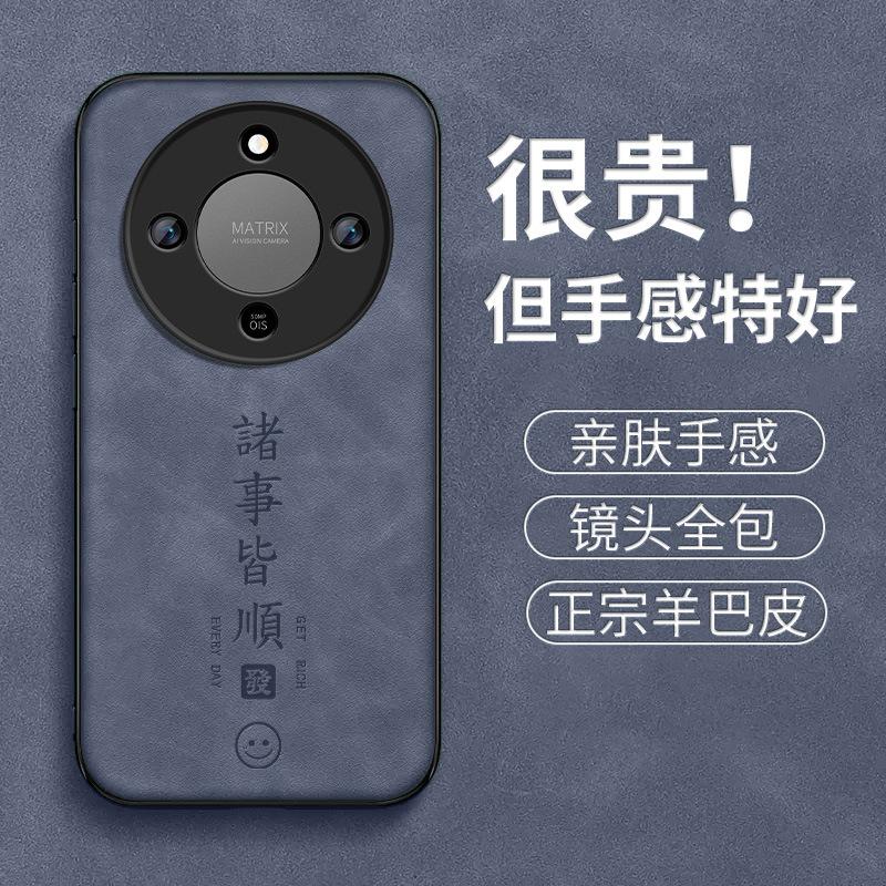 Все идет гладко, подходит для чехла на мобильный телефон Honor X11, противоударный специальный папа для x11, новый мужской из овчины Guofeng Bapi