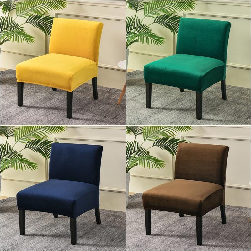 Velvet Armless Chair Cover Solid Single Sofa Slipcover Nordic Accent Stretch Chair Covers Elastic Cheap Couch Protector Cover