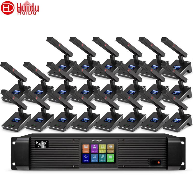 Huidu QH-9300 Wired Discussion Conference Microphone System (CN version)