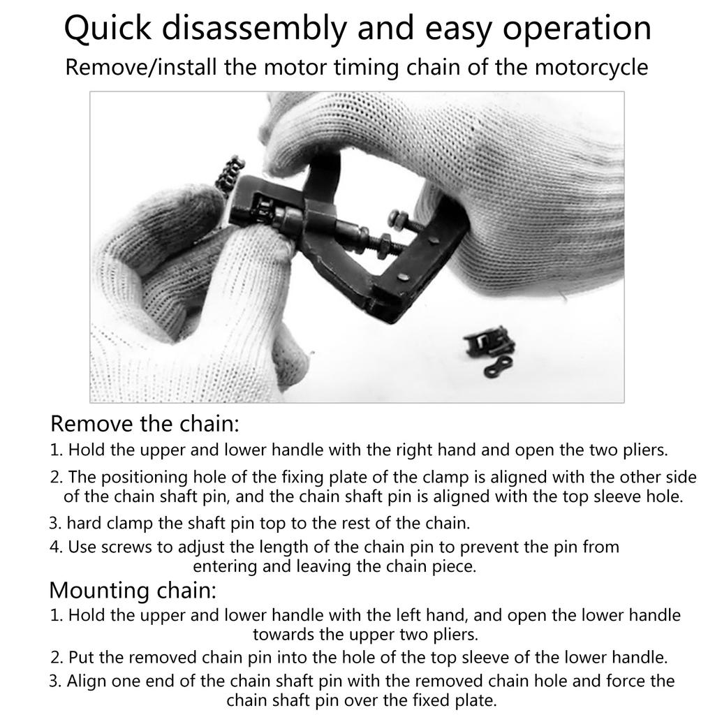Цепной выключатель, резак для цепи и заклепочник для мотоцикла, велосипеда, разветвитель цепи, заклепочник, инструмент для заклепки