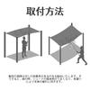 SUNNY GUARD Rain Shade, 3x4m, Ivory, Water-Repellent, Square Sunshade