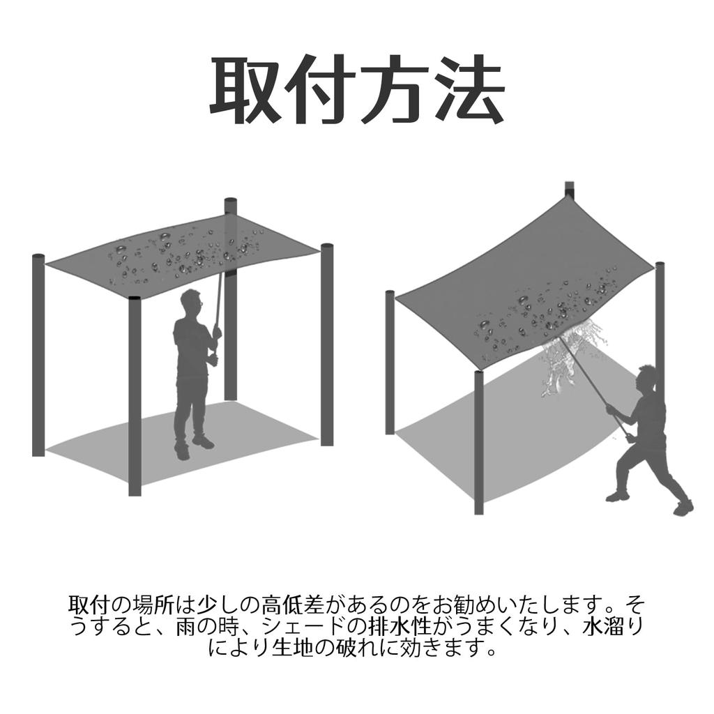 SUNNY GUARD Rain Shade, 3x4m, Ivory, Water-Repellent, Square Sunshade