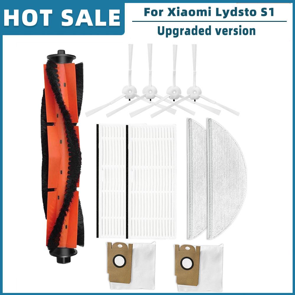 Запасные части для робота-пылесоса Xiaomi Lydsto S1 Основная щетка Боковая щетка Фильтр Hepa Швабра Тряпка Пылесборник Аксессуары
