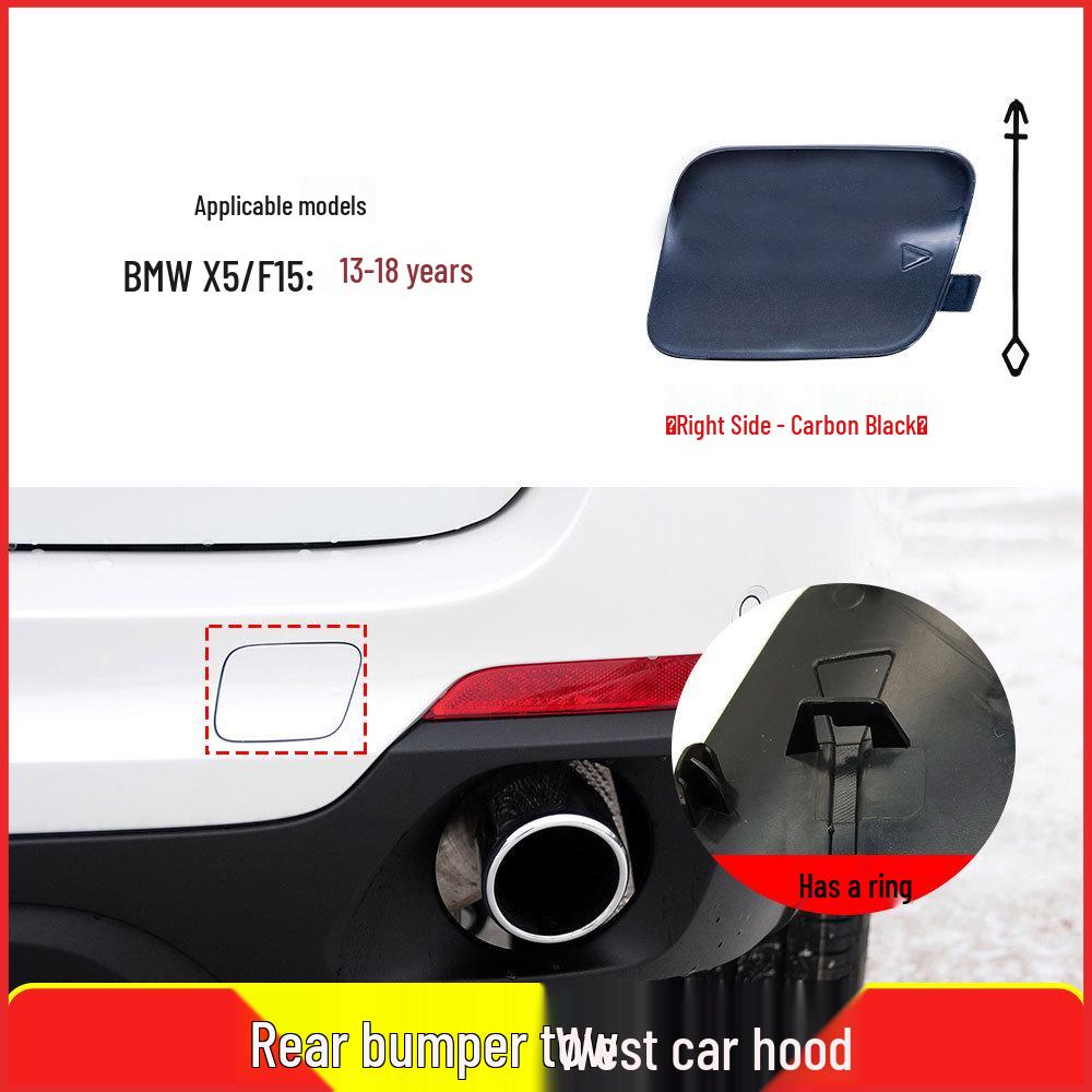 Накладка на крюк буксировки заднего бампера BMW X5 F15 (51127378573)