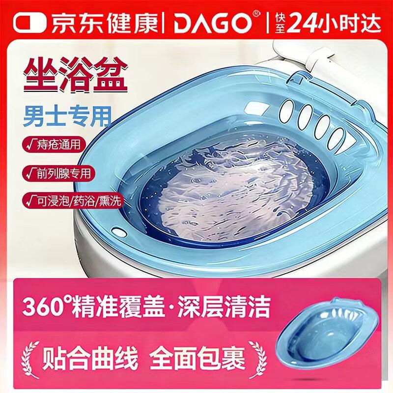 DAGO Коллекция личной гигиены