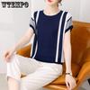 Summer Women's Ice Silk Knitted T-shirt Short Sleeved New Style Youthful Mom Temperament Thin Knit Top