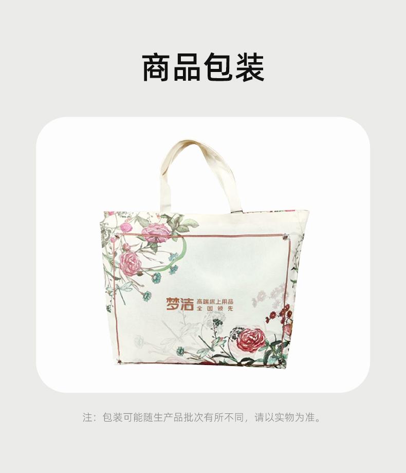 Mengjie Home Textiles 100% Cotton Printed Four Piece Set Made of All Cotton, Not Easy to Fade