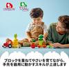 Игрушка LEGO Duplo Первый трактор с овощами, отличный подарок на день рождения, Рождество и развивающие игрушки для мальчиков и девочек от 18 месяцев, 2 лет и 3 лет