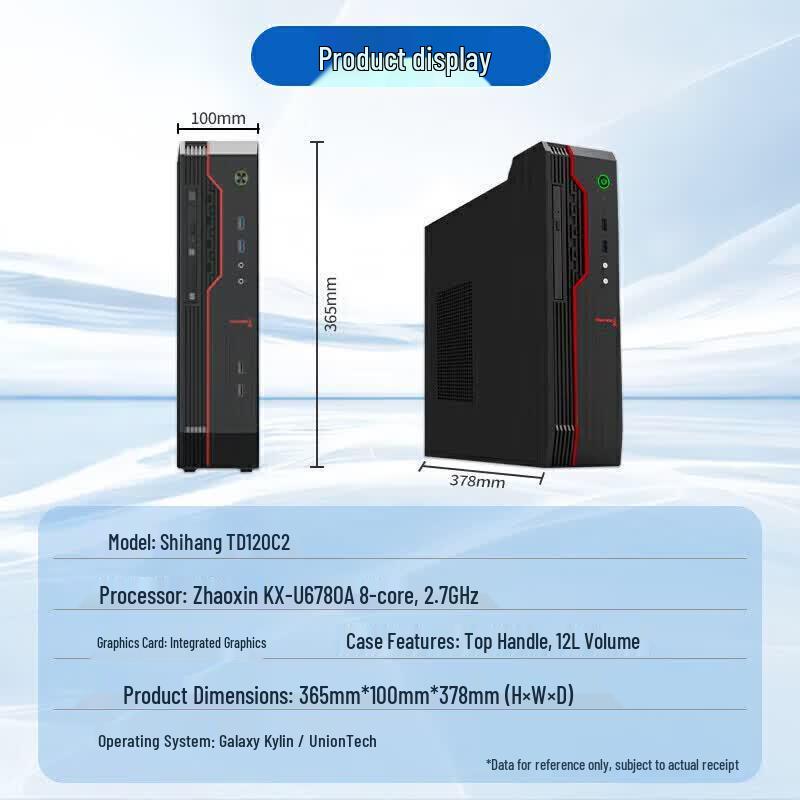 Настольный ПК Great Wall SH-TD120C2 Zhaoxin KX-U6780A (Китайская версия)