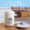 Koizumi Йогуртница Amazake Drinking Yogurt Salt Koji Compact White KYG-0800/W