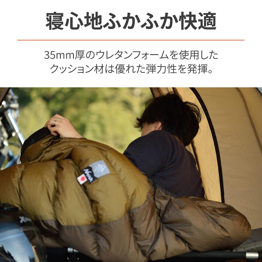 Коврик для кемпинга на мотоцикле Daytona neGla, толщина 35 мм, автоматический клапан проверки накачки, регулировка жесткости, коврик JYUKUSUI 32717