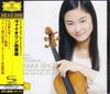 CD ЧАЙКОВСКИЙ - Концерты для скрипки UCCG50074 Deutsche Grammo 2011 Япония Классика Б/У