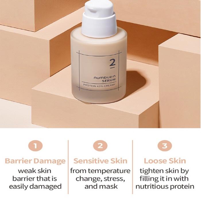 NUMBUZIN No.2 Протеиновая 43% кремовая сыворотка