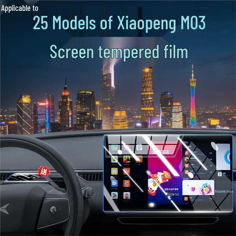 XPeng MONAM03 HD Matte Central Control Screen Protector - Fits 25 Models