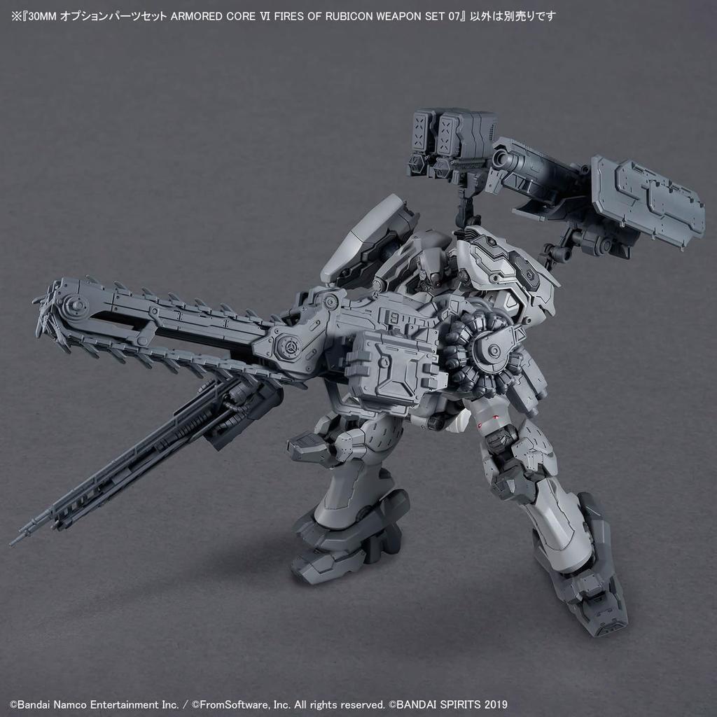 Набор Дополнительных Деталей ARMORED CORE VI FIRES OF RUBICON НАБОР ОРУЖИЯ 07 Пластиковая Модель [30MM] Предварительно Окрашенный